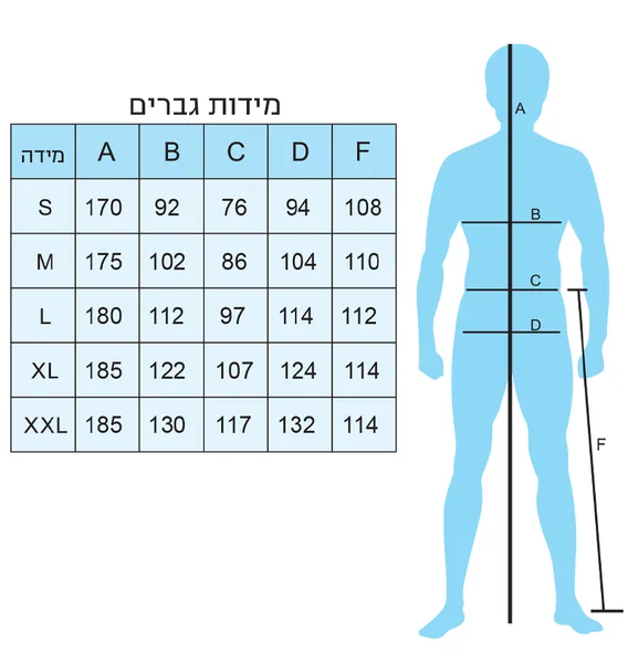 תחפושת אסיר שב״ס