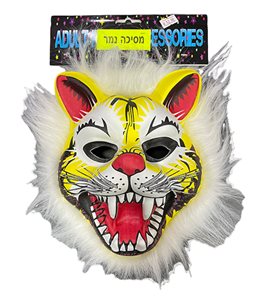 מסכה נמר